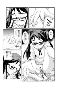 [Pirates Patrol (Otokawa Kazuki)] AtoZ [Digital]