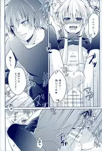 (C89) Mousou Aria (Rurimaru)] 0-GRAVITY (Ansatsu Kyoushitsu)