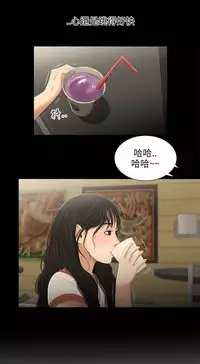 三姐妹22-35（chinese）