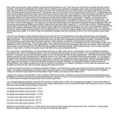 Shoujo Hatsuiku Nenji no Keikou to Tenbou