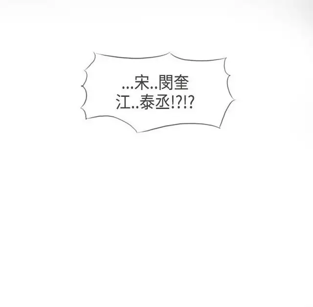 恶女来了请小心