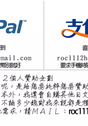 Koiiro Memai - I've got a crush on you.