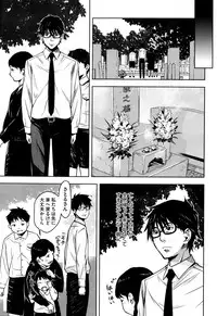 COMIC Megastore Alpha 2016-01