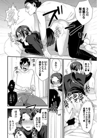 [Mogiki Hayami] Josou Kurogal Mama Danshi [Digital]