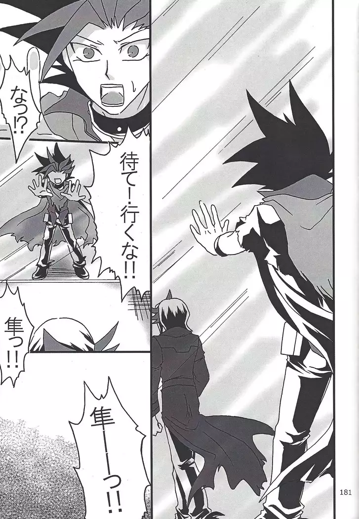 Danshi hanran gunbyō no nichijō REMIX