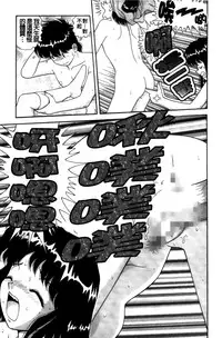 [Asuka Yumiki] Idakasete Senorita | 擁抱我吧SENORITA [Chinese]