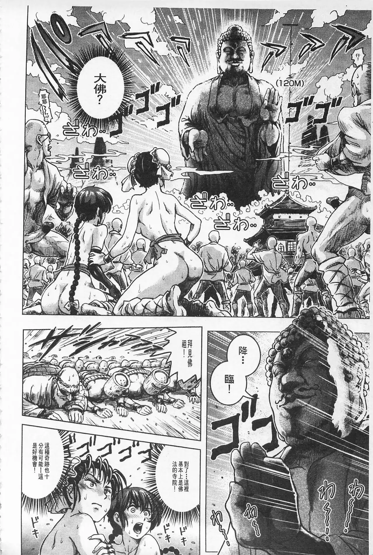 Hikoushiki Heroine Zukan | 非公式女性角色圖姦