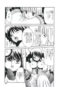 [Anthology] Blood no Muchi