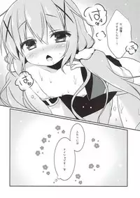 (C93) [Watakubi (Sasai Saji)] mofumofu cafe 2 ~Gochuumon wa Soushuuhen desu ka??~ (Gochuumon wa Usagi desu ka?)