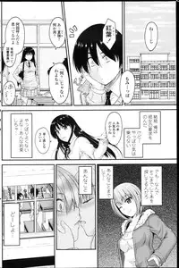 COMIC Penguin Club 2013-04