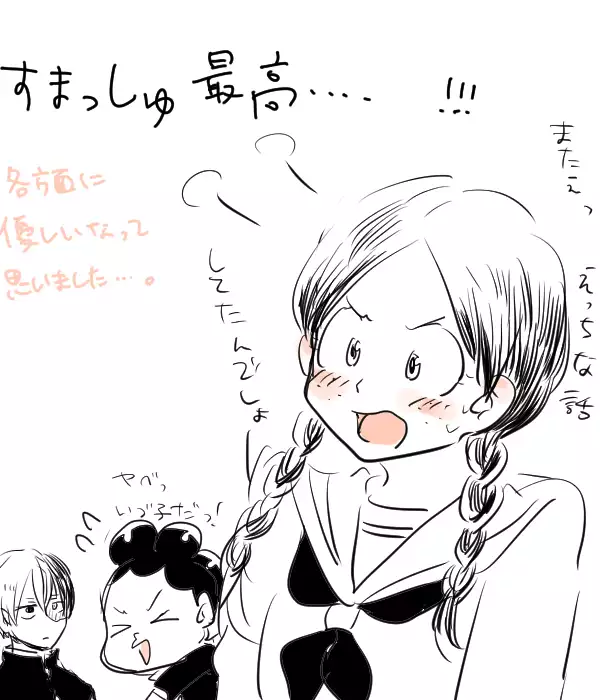 勝デク妊娠ネタsample