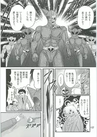 [Kamitou Masaki] Seirei Tokusou Fairy Saber W Seinaru Mashojo