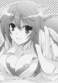 (C72) [CHAGASHI SAIBAN (Yamabuki Mook)] Aisai (Double Sensei Life)