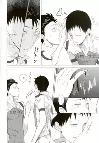 (Zenkai Cadence 6)	[Lily (Nishi)] Secret (Yowamushi Pedal)