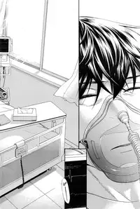 Monthly Vitaman 2016-12