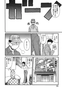 [Dai 25 Hohei Shidan] Trouble Arbeiter [Digital]