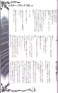 (C89) [T2 ART WORKS (Tony)] Tony MAGAZINE 02