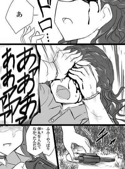 [Shiranai] Deremasu Battle Royale (THE iDOLM@STER CINDERELLA GIRLS)