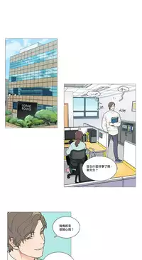 [The Jinshan] Sadistic Beauty | 虐美人 Ch.1-47[Chinese] [17+沒有漢化]