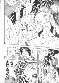 [Muramasa Mikado] Pony Tale -The Tales of Ponita-