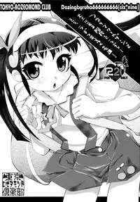 (SC45) [Tokyo-Rozewomond Club (ruha69)] School Zone (Bakemonogatari)