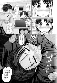 [Yumeiro Gurasan] Discover ♥ Communication Ch.1-4