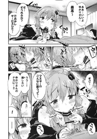 (C90) [Dr.VERMILION (Petenshi)] Voice Eroid + VR Yuzuki Yukari (VOCALOID)