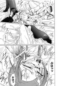 [Nakadera Akira] Onna Kyoushi no Renai Jijou ~ Watashi, Oshiego to Shichaimashita ~