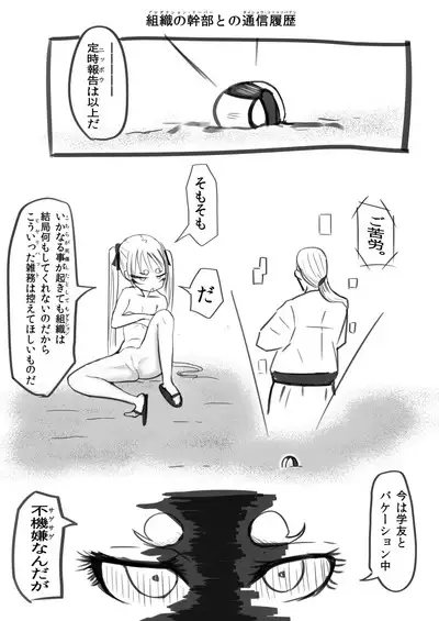 Deramax Dragon Final Dishonored