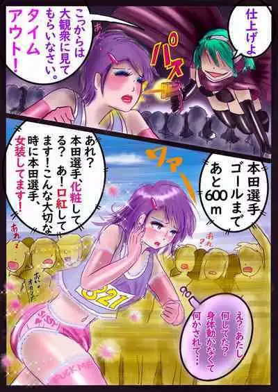 Kyousei Jyosou Hyaku Monogatari III "TIKUBI"