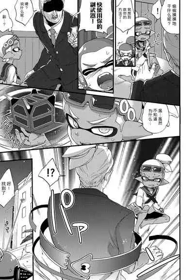 Oji-san to, 30 Sazae de Hitoban Dou?