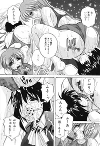 [Branshea] Kinshin Soukan Musume