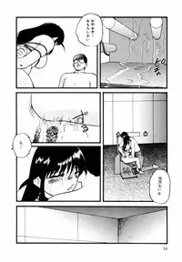 [Kazusa Shima] Kizamikomareta Toki