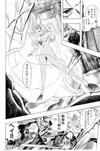 [Niwano Makoto] Bombergirl Crush Vol 3