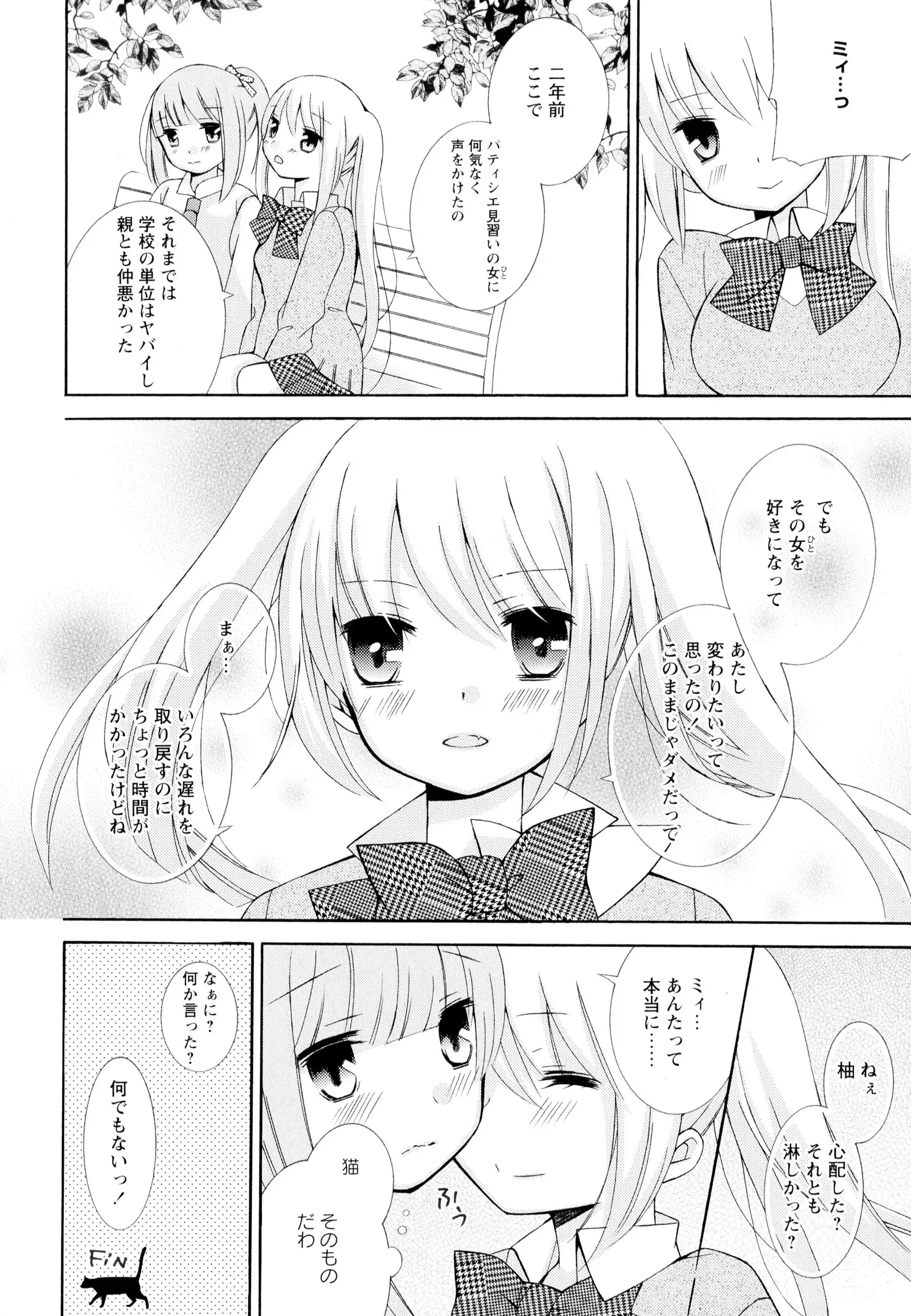 彩百合 Vol.4