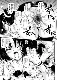 [Anthology] Comic Unreal Anthology Saiminjutsu Mind Control Hen