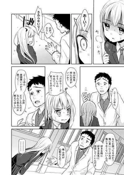 COMIC Unreal 2022-10 Vol.99