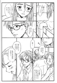 (C57) [Family Affair (Family Man)] TREAT HER LIKE A LADY