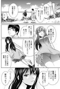 Namaiki! 2012-09 [Digital]