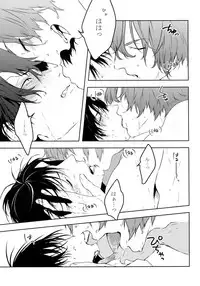 (Zenkai Cadence 7) [Tarikihongan (KAZU)] Dare ni mo Ienai (Yowamushi Pedal)