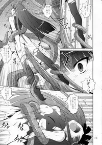 (COMIC1☆3) [Yoru no Benkyoukai (Fumihiro)] physical (7th Dragon)