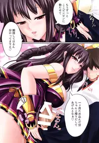 (C91) [Blue Blossom (Suzuki Sakura)] Enchantress (beatmaniaIIDX)