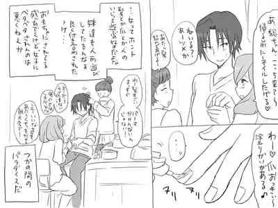 Changed into a Girl, with My Best Friend