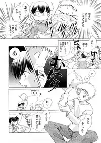 [Anthology] PetaFeti. 4