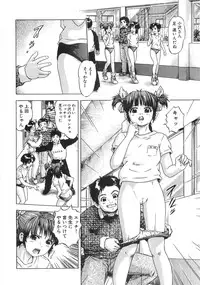 [Momo Kitsune] Chikan Tokkyuu | Molester Limited Express