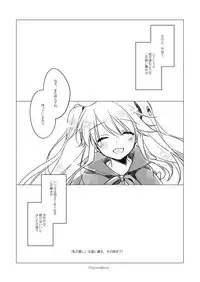 [FRAC (Motomiya Mitsuki)] Yoru no Atosaki (Sennen Sensou Aigis) [Digital]