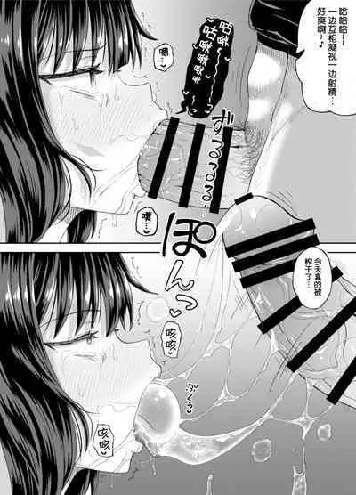 Bakuretsu Musume o Kanojo ni Shitara Yaru Koto nante Kimatteru!2