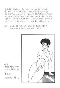 [Kitamimaki Kei] Oedipus