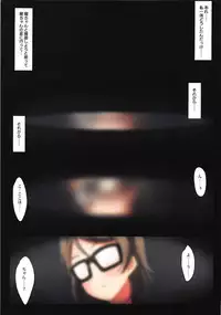 (C91) [AIR BOX (YU-TA)] Retsujou Yousorou (Love Live! Sunshine!!)