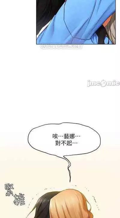 无声的战争 123-141 CHI